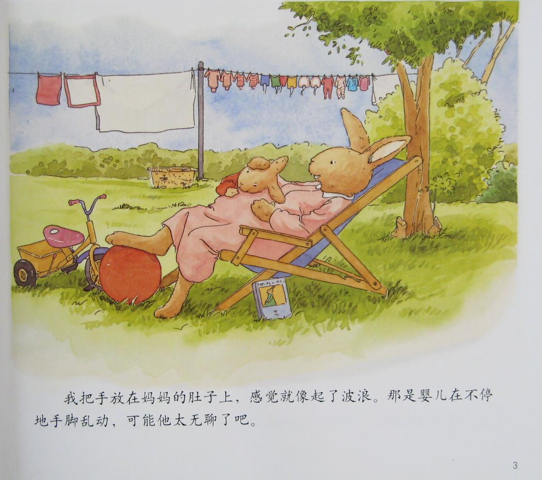 汤姆的小妹妹 (04),绘本,绘本故事,绘本阅读,故事书,童书,图画书,课外阅读